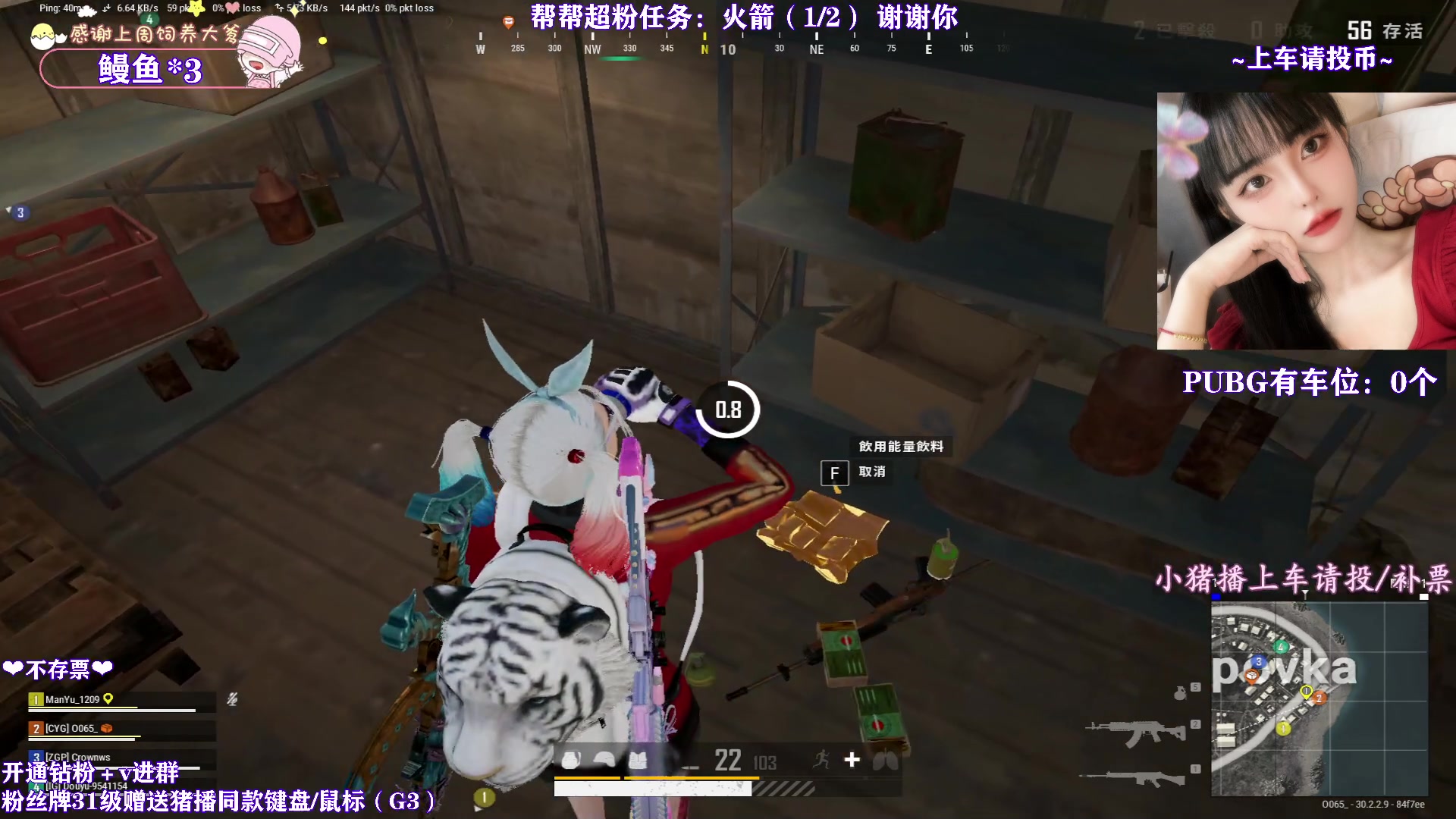 【2024-07-23 22点场】花桑ii：【宋欢】千3正妹～有位