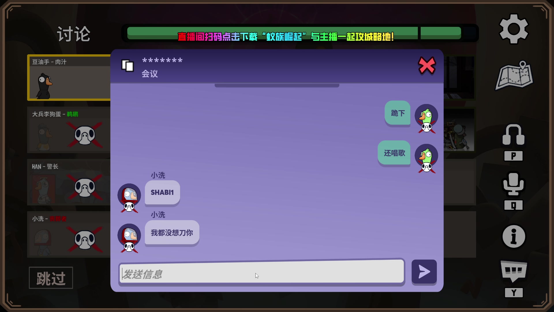 【2024-07-23 23点场】刘嘉俊Sylar1：拿出你的百分之百！762484