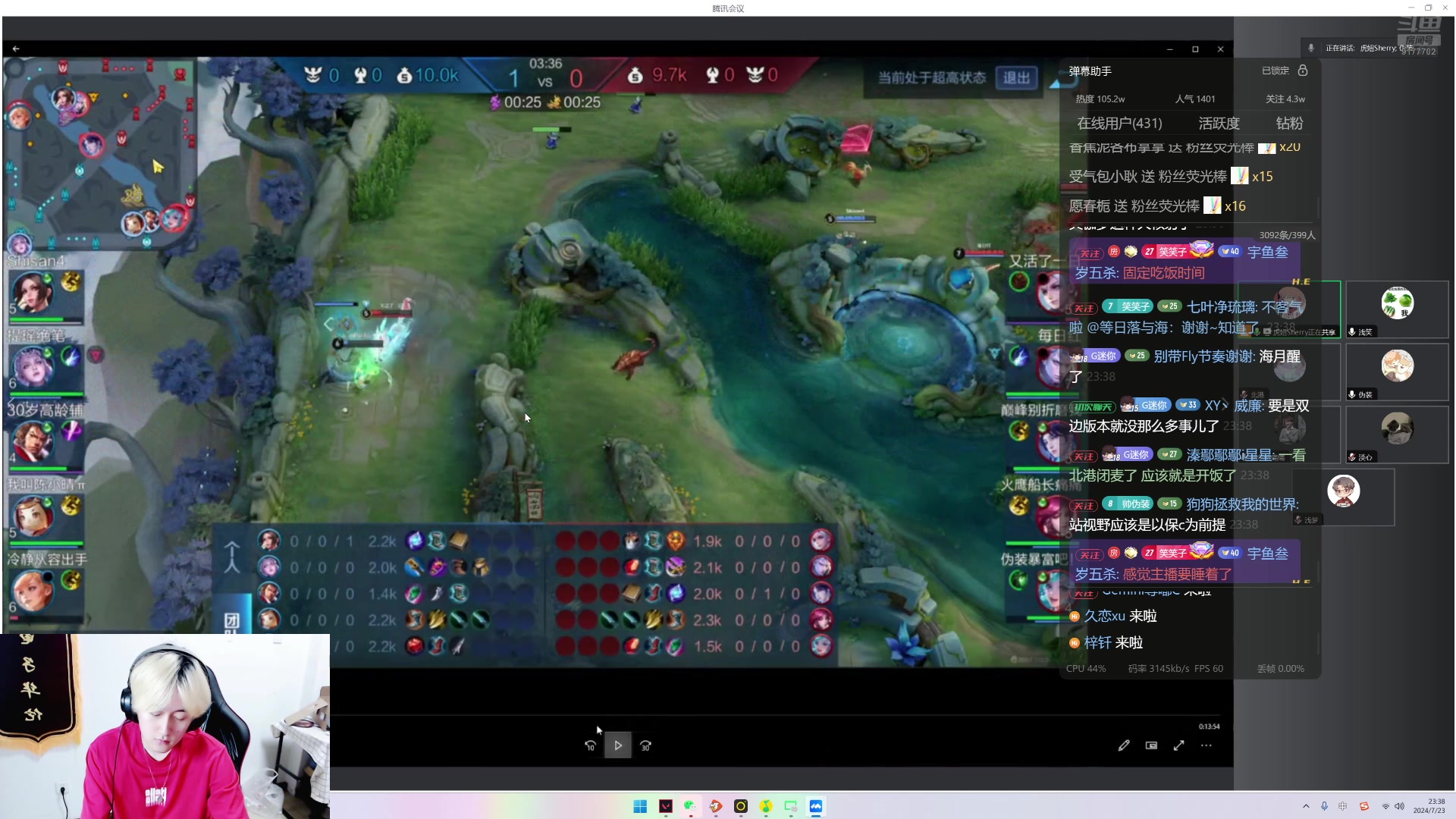 【2024-07-23 22点场】浅笑Giao：打训练.....看弹幕少