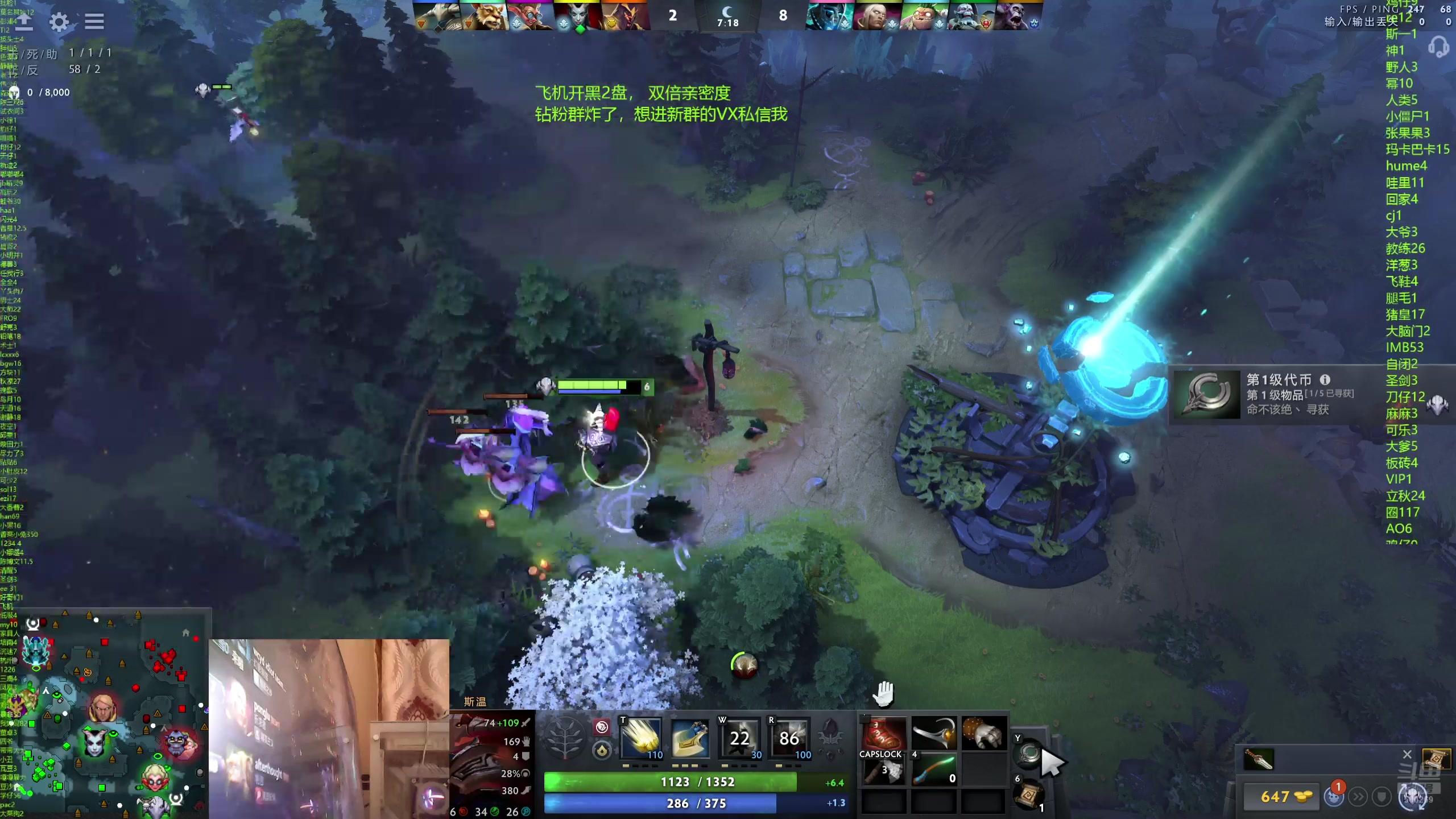 【2024-07-22 13点场】ok林仔：你懂1号位吗？