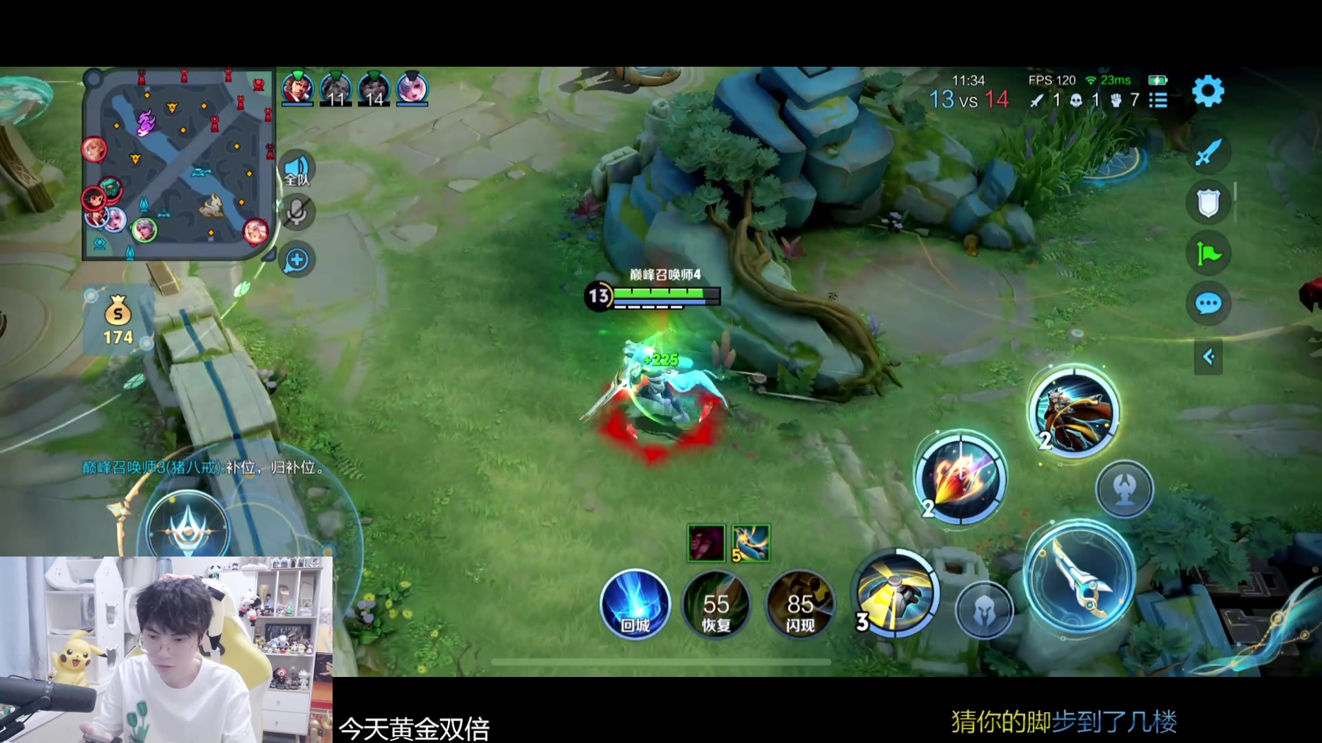 【2024-07-23 21点场】MrGemini：Gemini：RW VS TCG