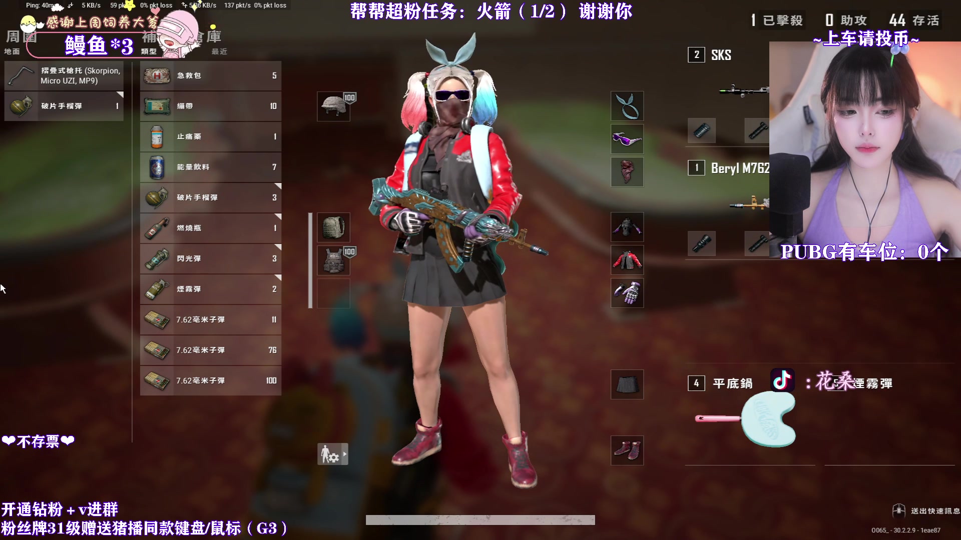 【2024-07-23 20点场】花桑ii：【宋欢】千3正妹～有位