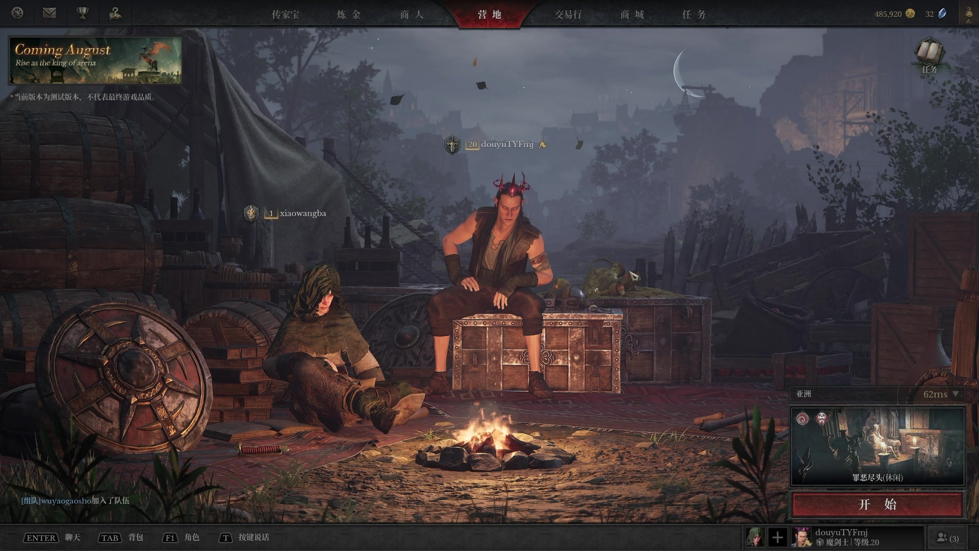 【2024-07-24 04点场】TYF唐亦风：《地牢之子i》