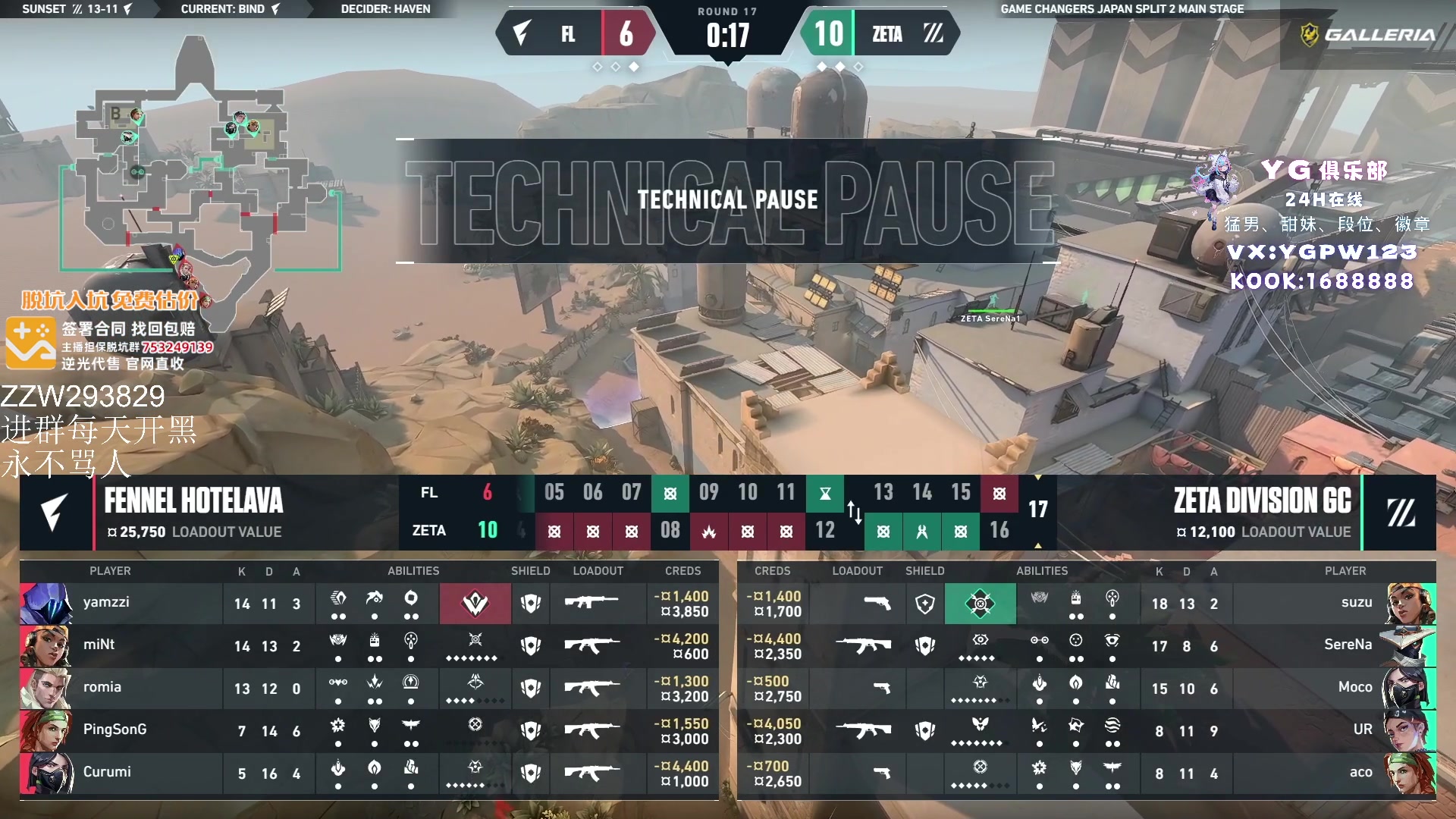 【2024-07-24 18点场】CSGO解说伟伟：史迪仔 国服赋能排位