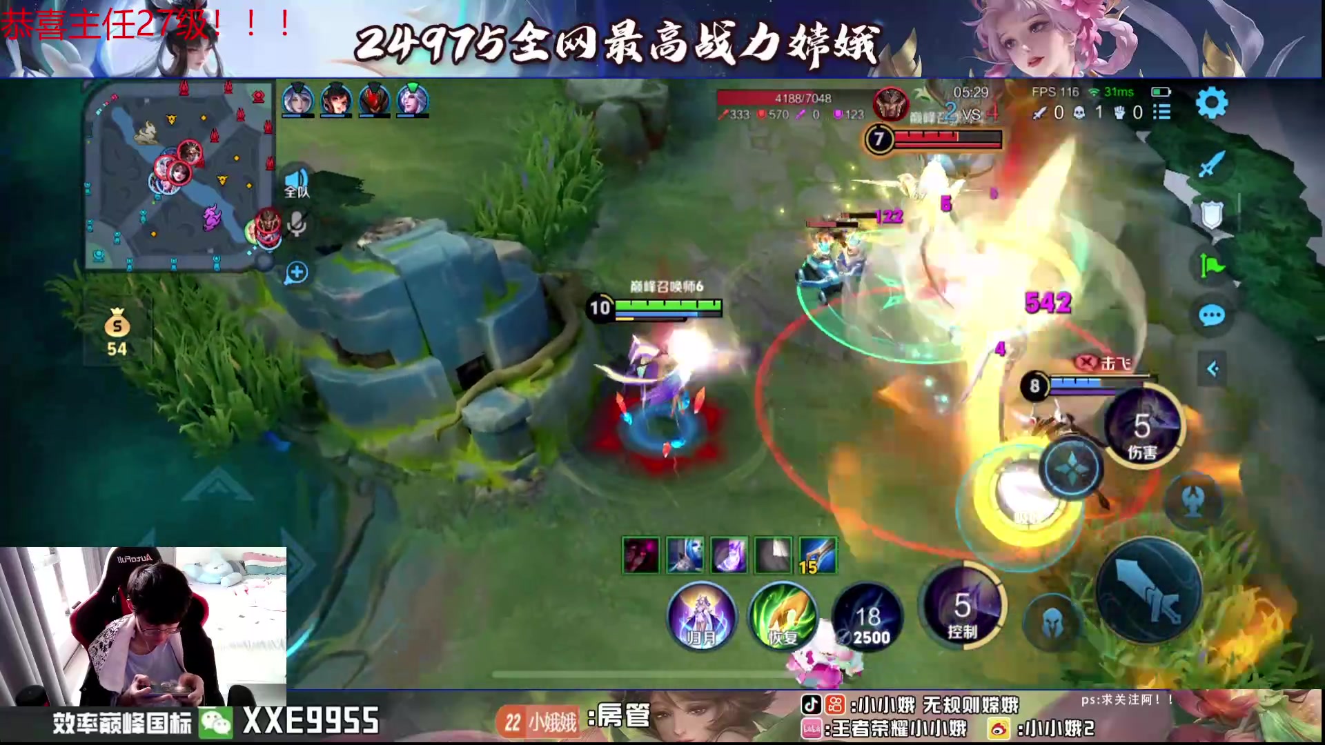 【2024-07-24 16点场】小小娥1：我要做到把把零死亡！！！