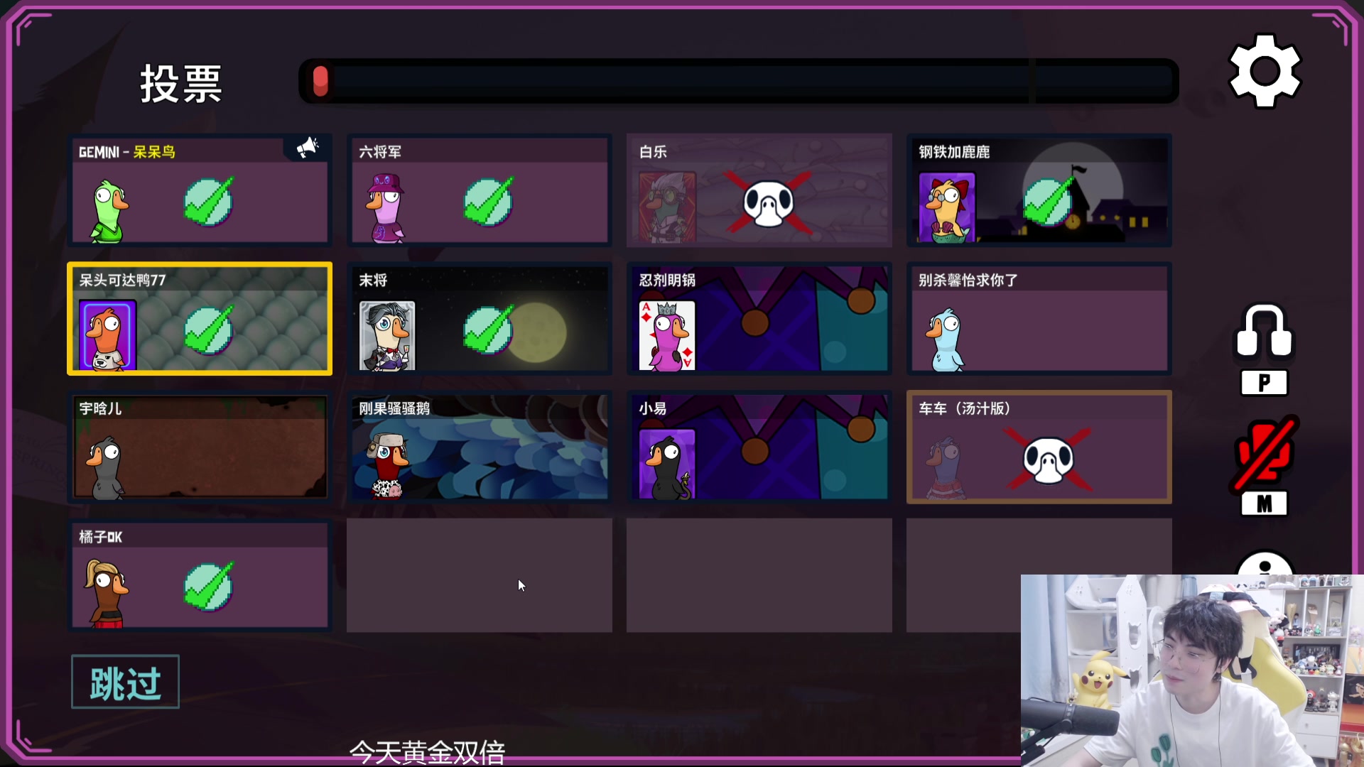 【2024-07-23 23点场】MrGemini：Gemini：RW VS TCG