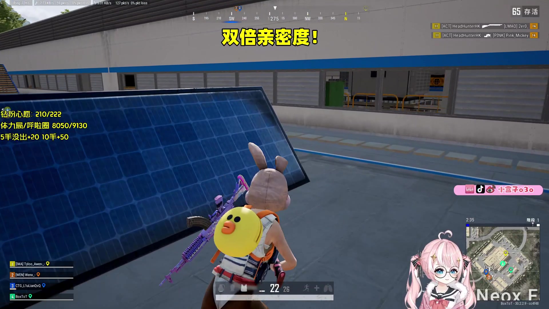 【2024-07-23 22点场】小盒子o3o：【双倍】绝地！绝地！绝地！