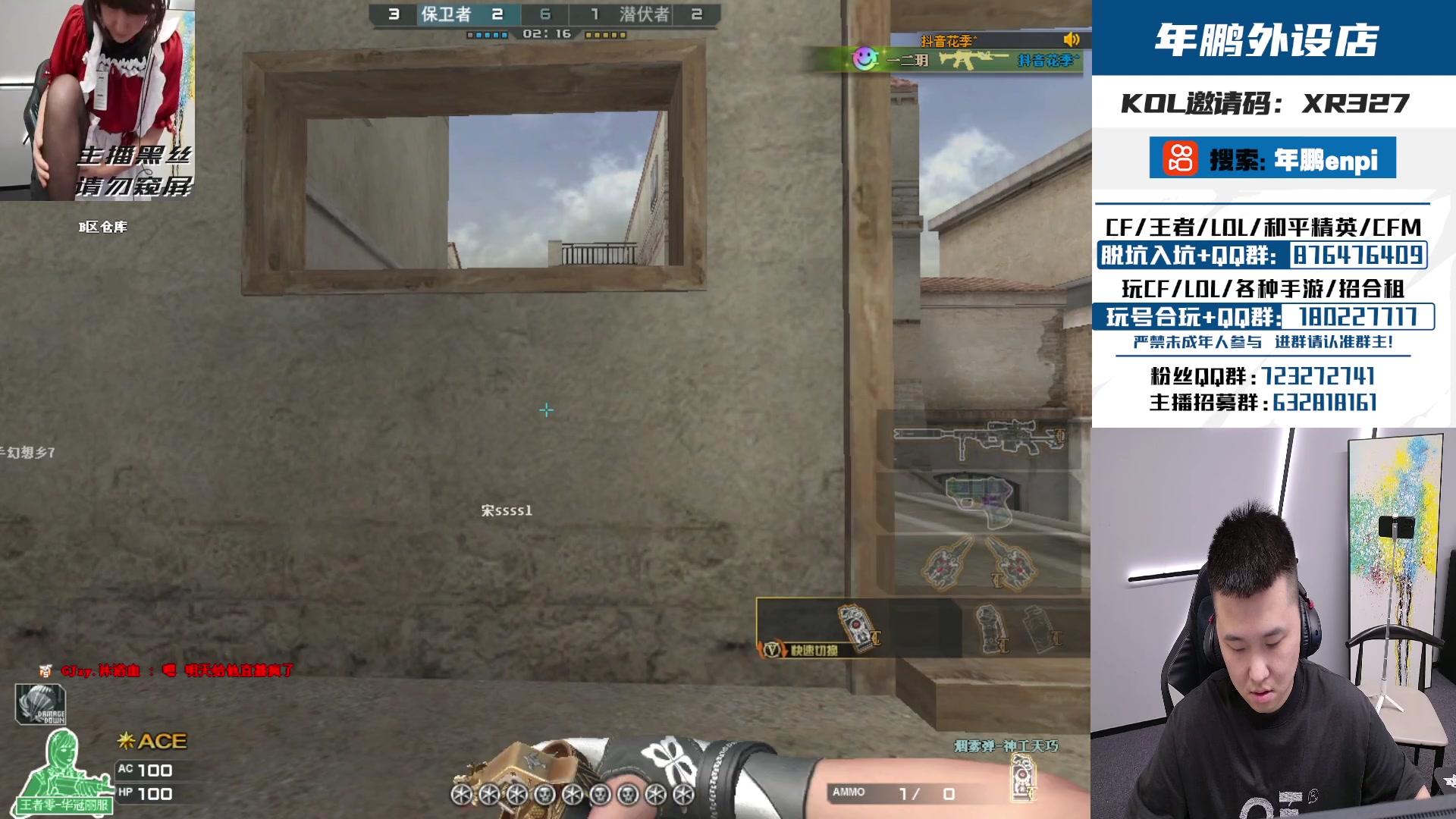 【2024-07-23 23点场】汉宫年鹏Enpi：看看北部前百怎么事