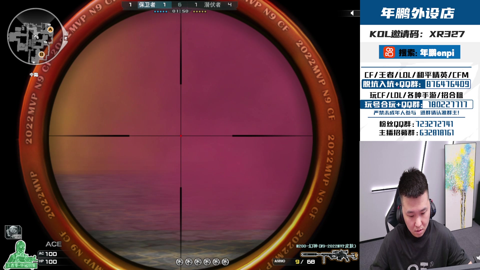 【2024-07-23 22点场】汉宫年鹏Enpi：看看北部前百怎么事