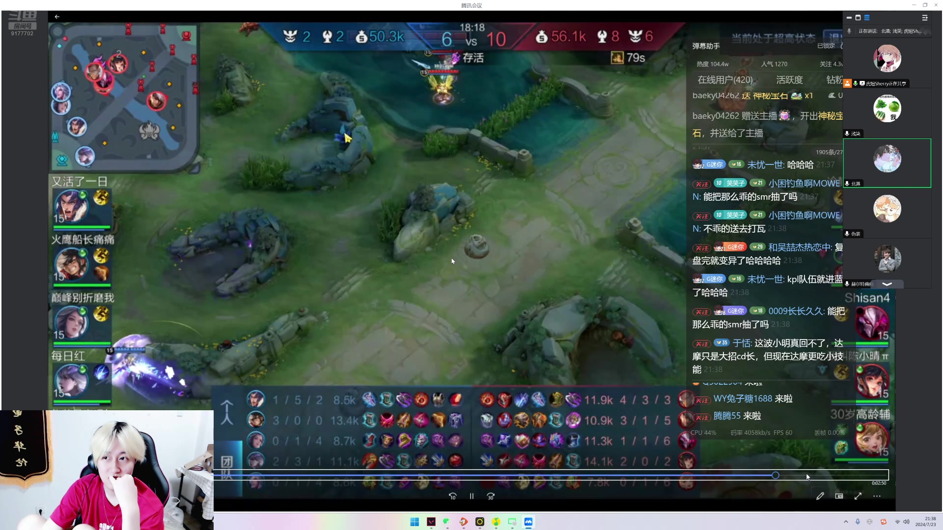 【2024-07-23 20点场】浅笑Giao：打训练.....看弹幕少