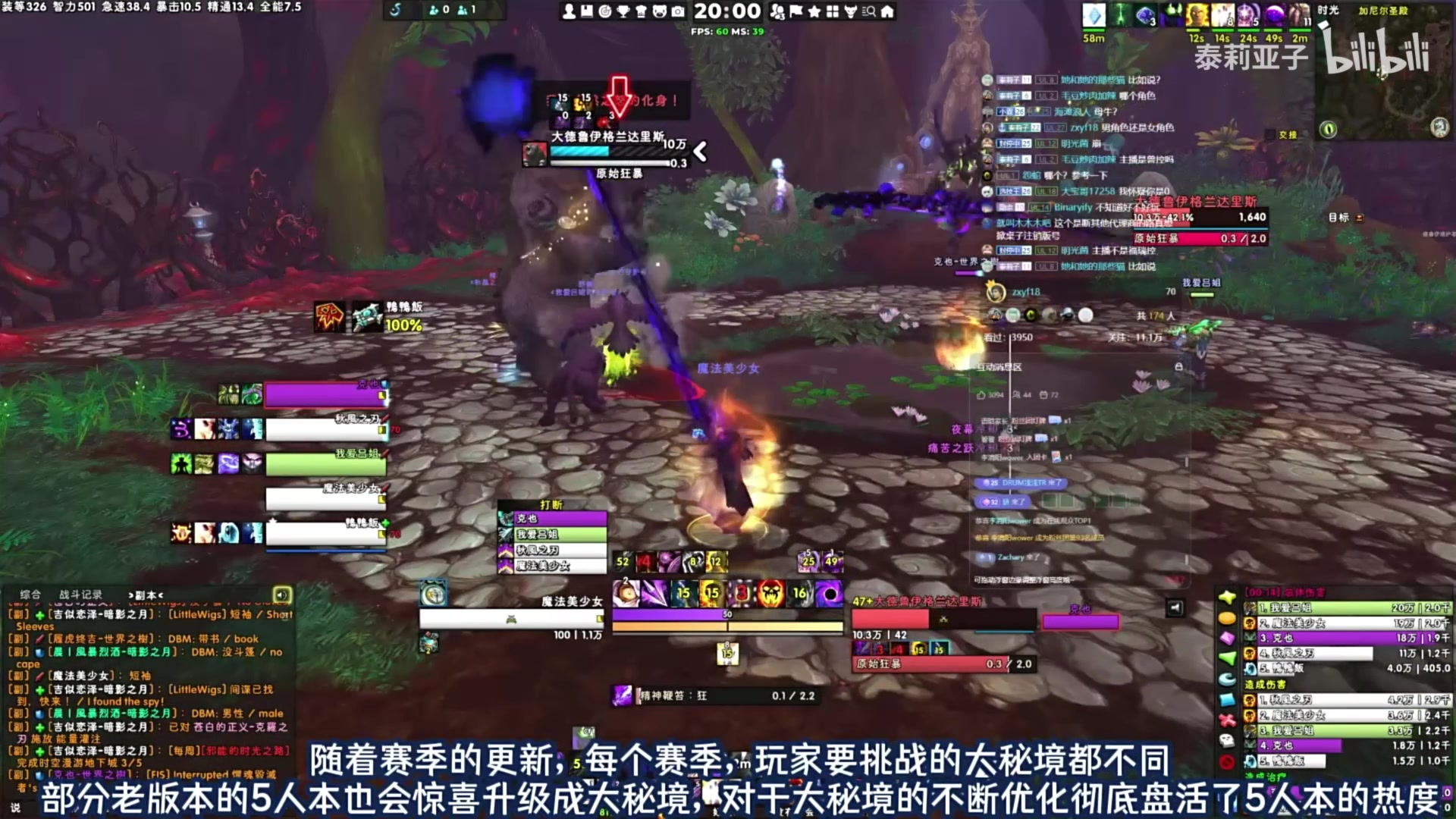 【2024-07-24 20点场】猫叔灬灬：【猫叔】看看朱鸢要不要抽~~~