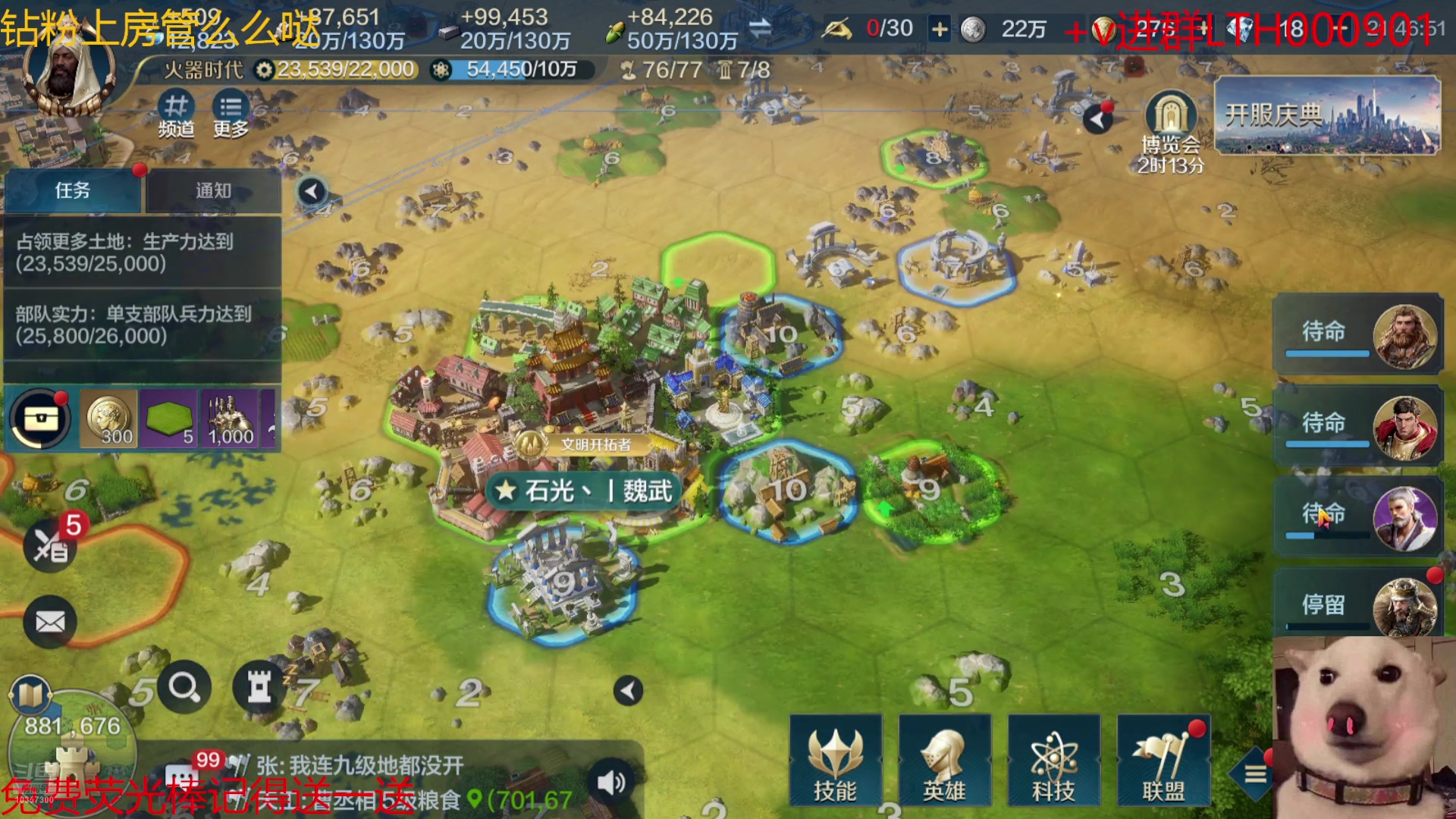 【2024-07-24 21点场】是猫咪吖丶：启元来咯 么么哒