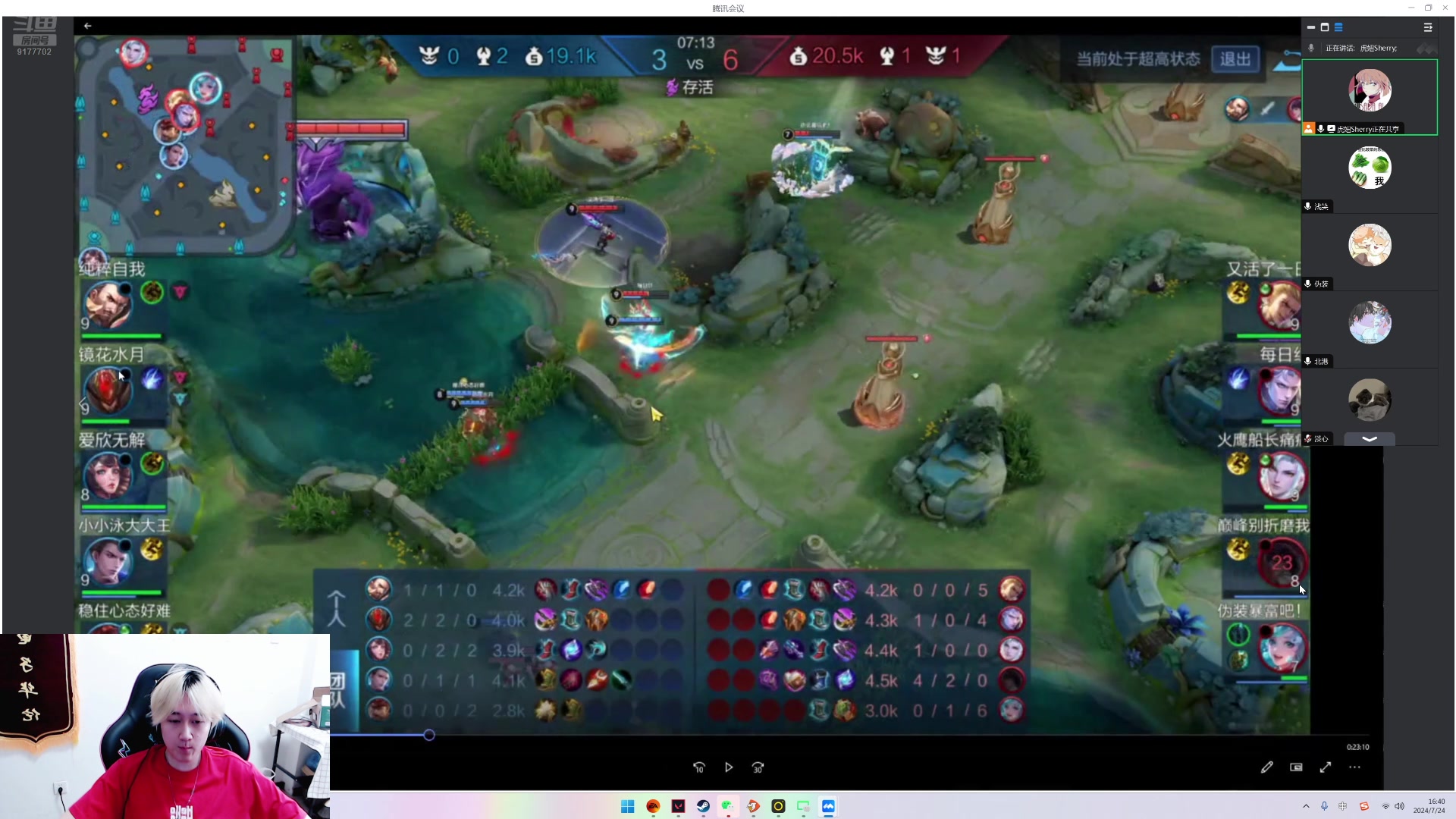 【2024-07-24 16点场】浅笑Giao：打训练.....看弹幕少