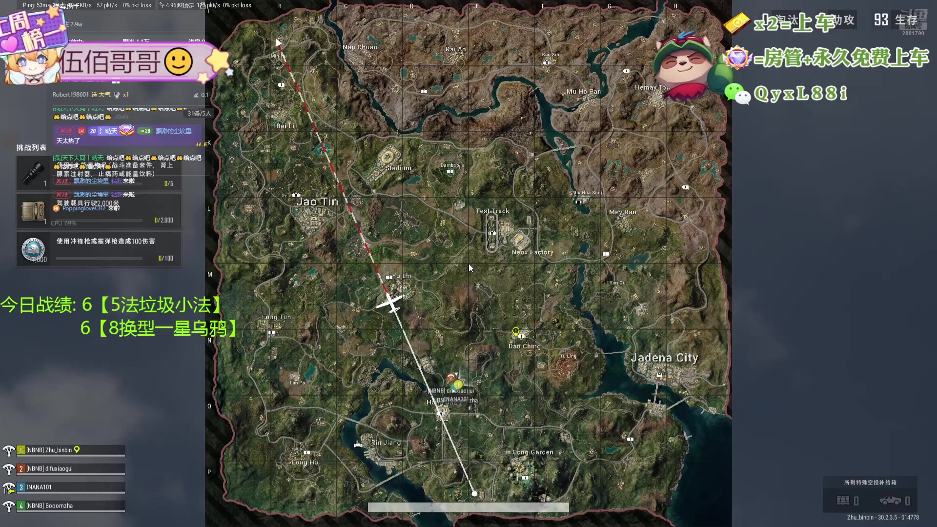 【2024-07-24 20点场】天下大同丨晴天：云顶S12国测抢先体验！