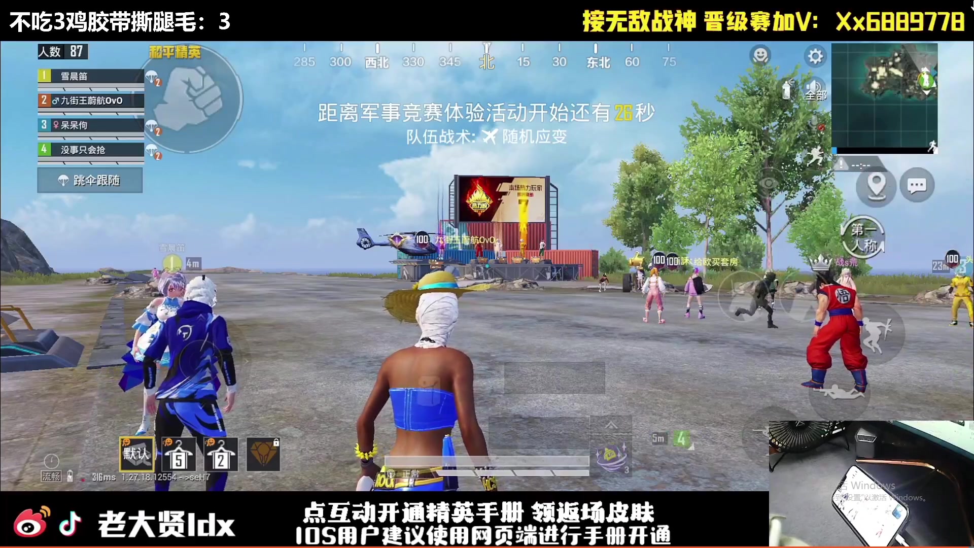 【2024-07-24 14点场】老大贤：皇冠1v4：一个人也要像一支军队