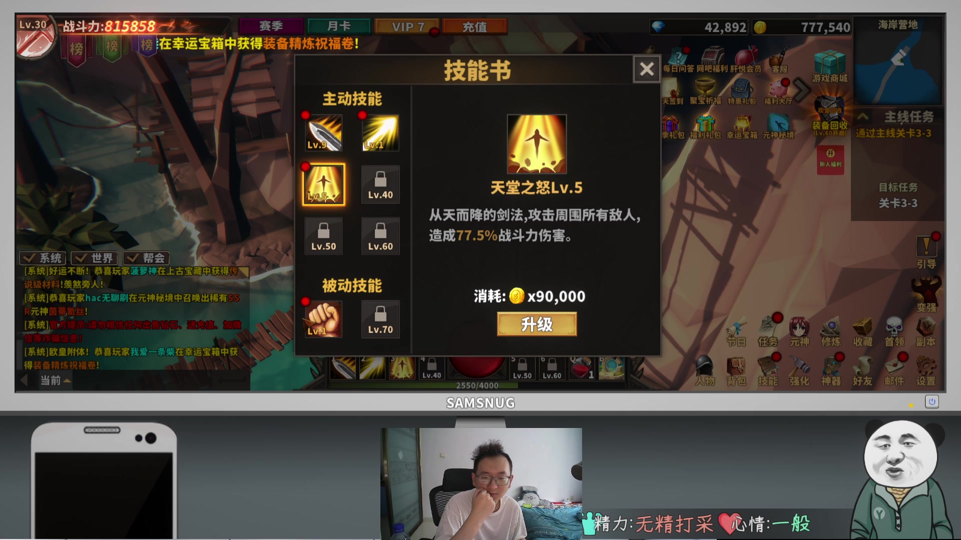 【2024-07-24 16点场】银樰不是银雪：随机流猎人启动