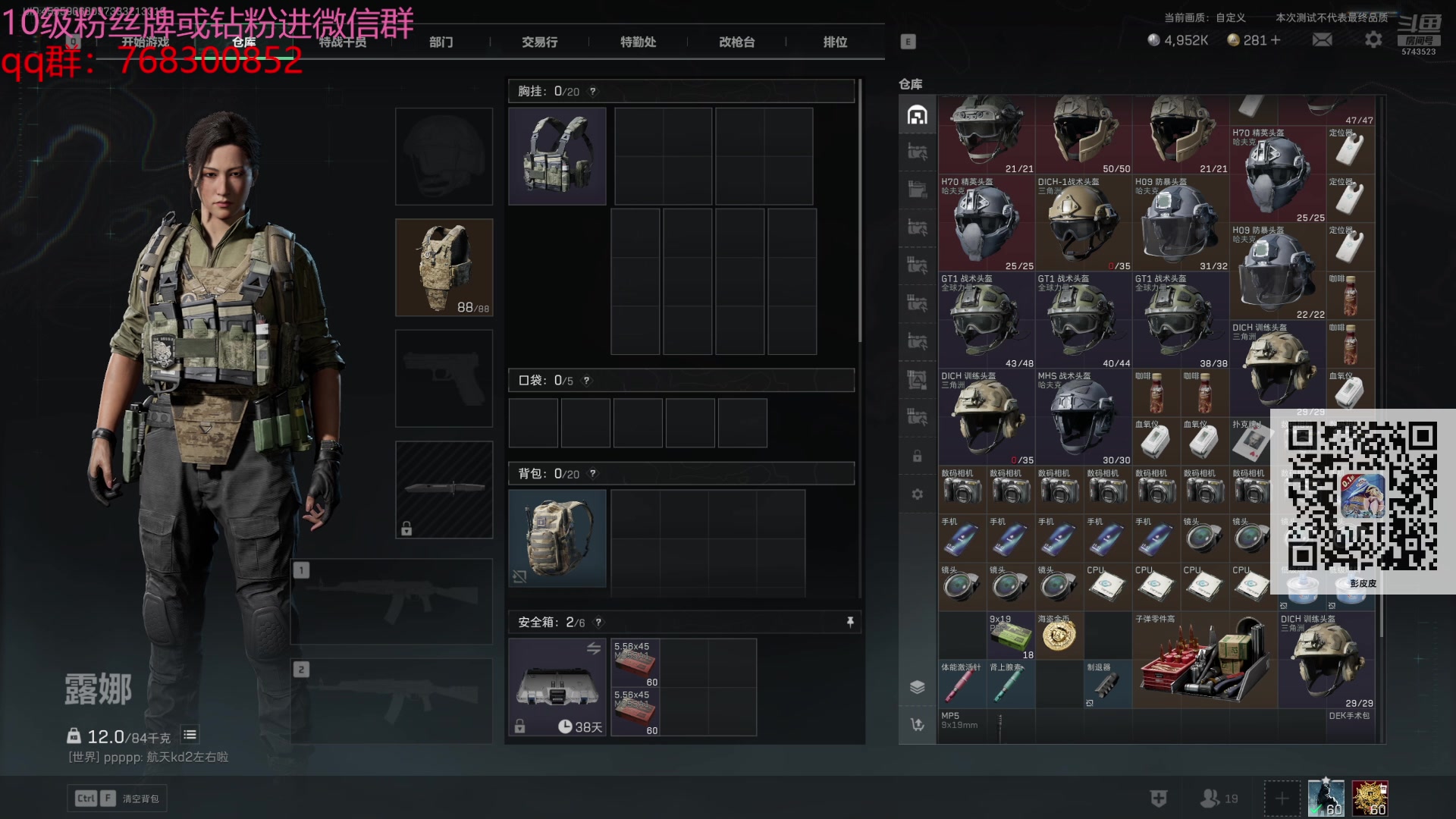 【2024-07-22 11点场】彭皮皮丶：德鲁伊之鼠王的陨落