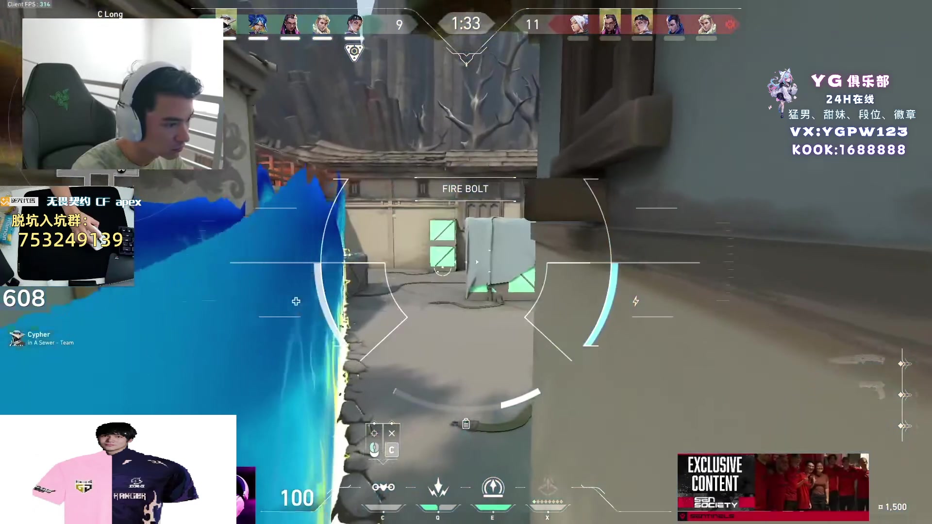 【2024-07-24 07点场】CSGO解说伟伟：职业选手POV