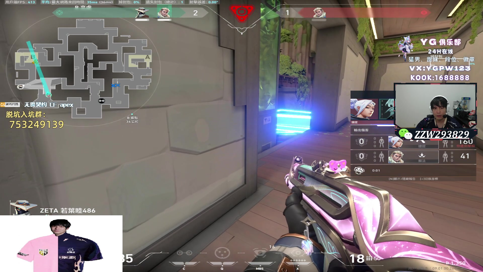 【2024-07-24 02点场】CSGO解说伟伟：晚上好 港服赋能