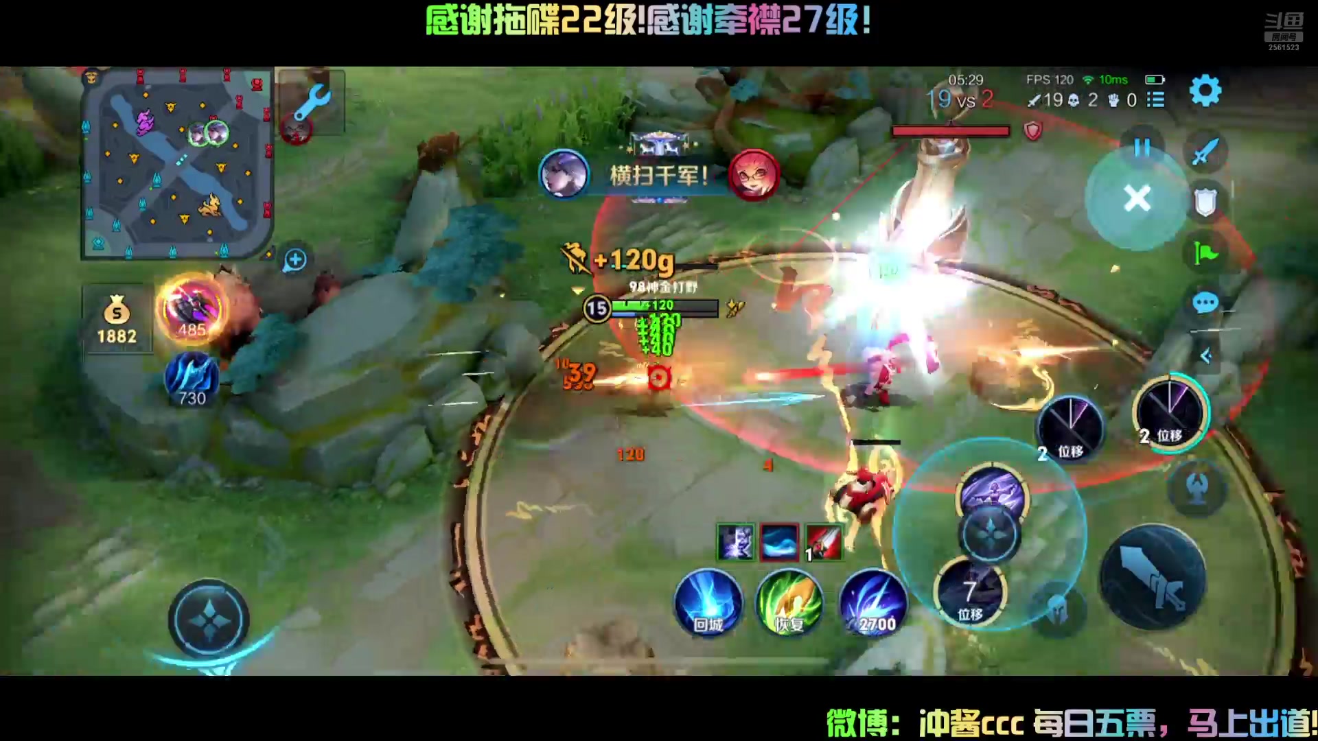 【2024-07-24 18点场】冲酱ccc：晚上好家人们！