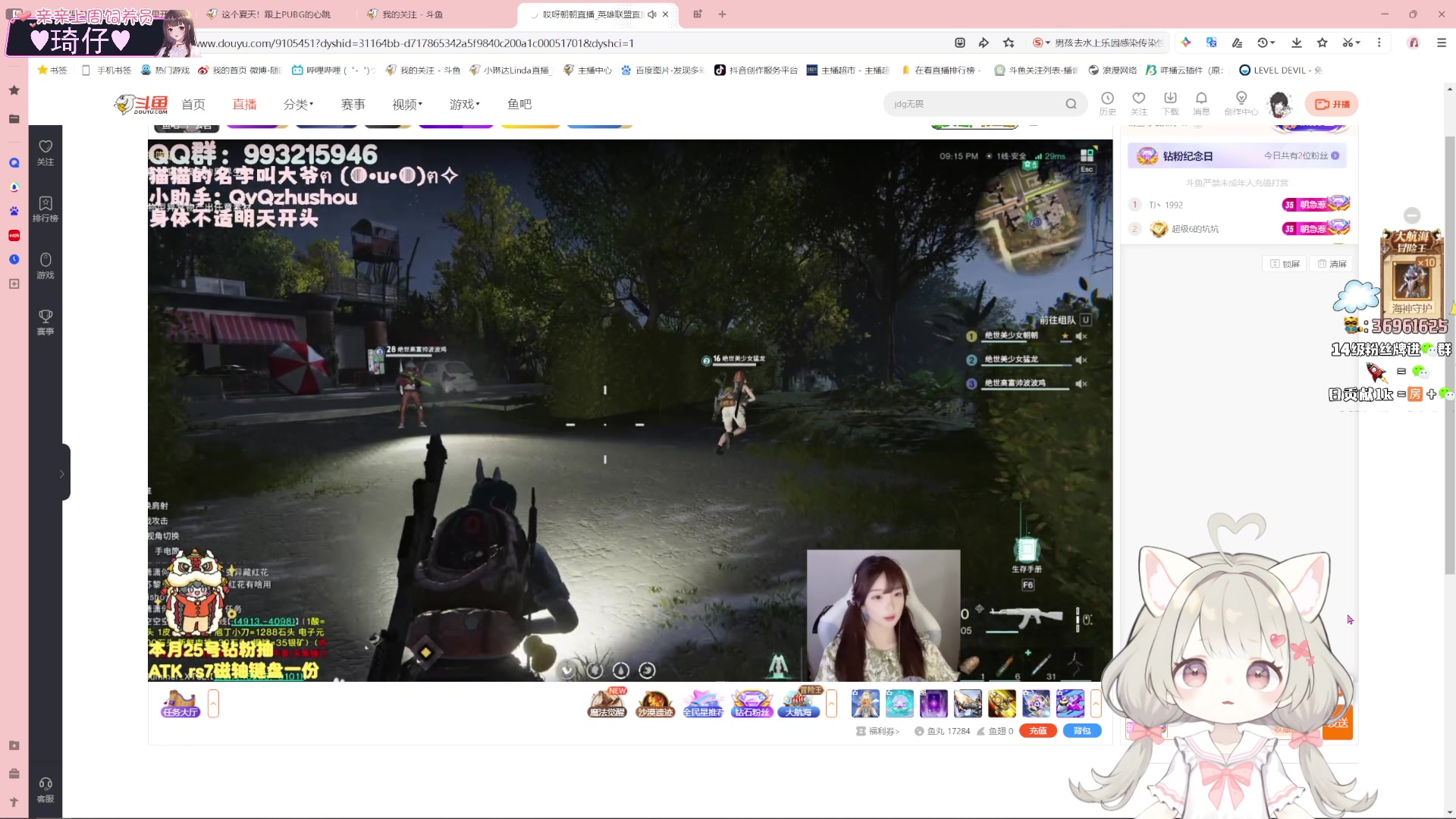 【2024-07-24 02点场】小琳达Linda：开/续钻粉送便携风扇哦