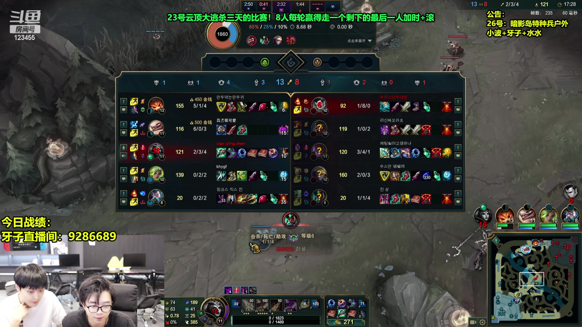 【2024-07-24 14点场】南波儿大魔王丶：狗熊岭熊S强S来了！！！！