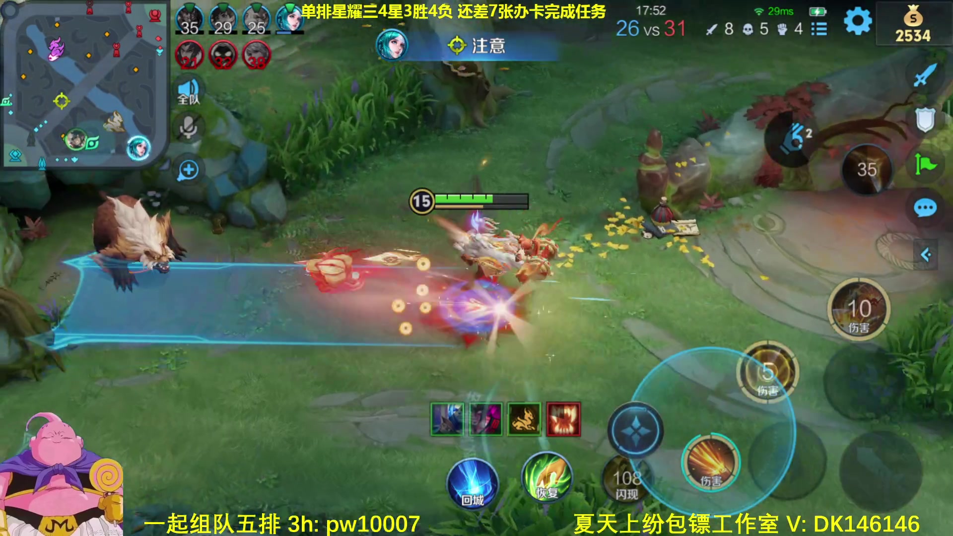 【2024-07-24 11点场】大魔王夏天天丶：射手单排荣耀局教学