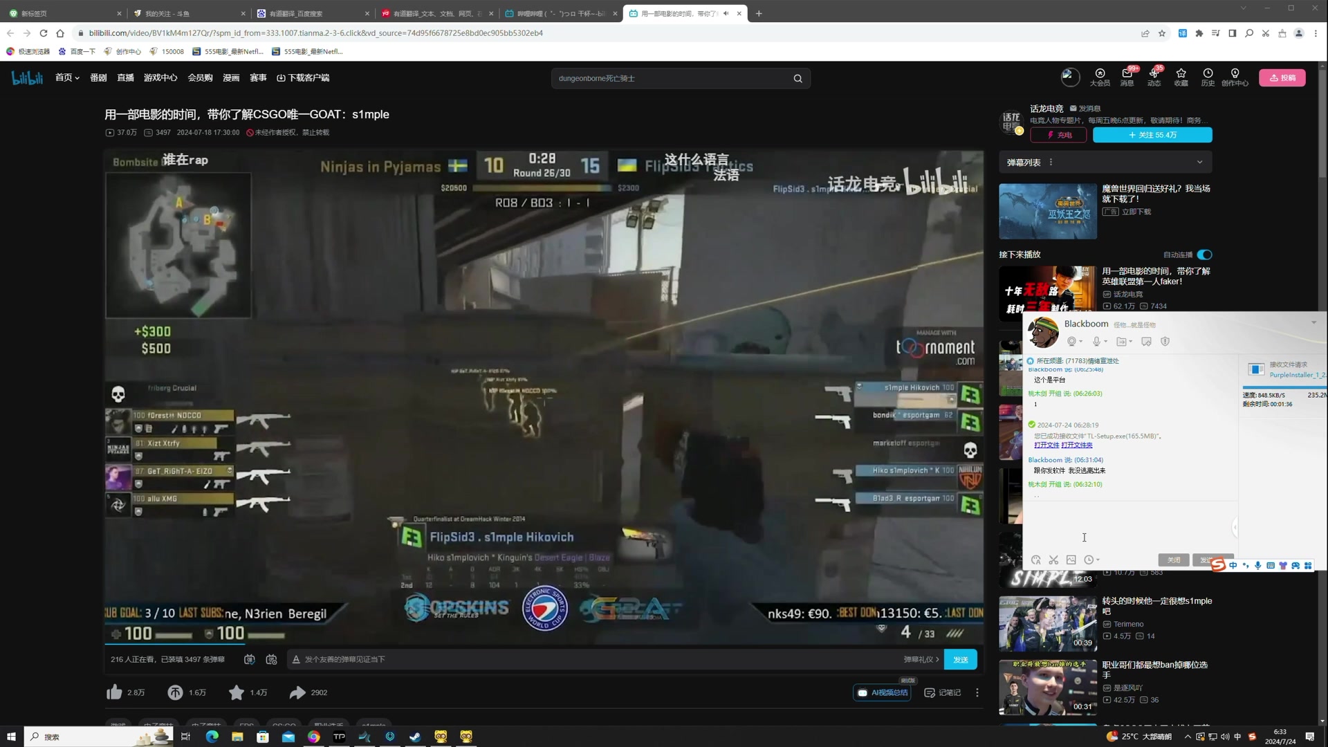 【2024-07-24 05点场】TYF唐亦风：《地牢之子i》