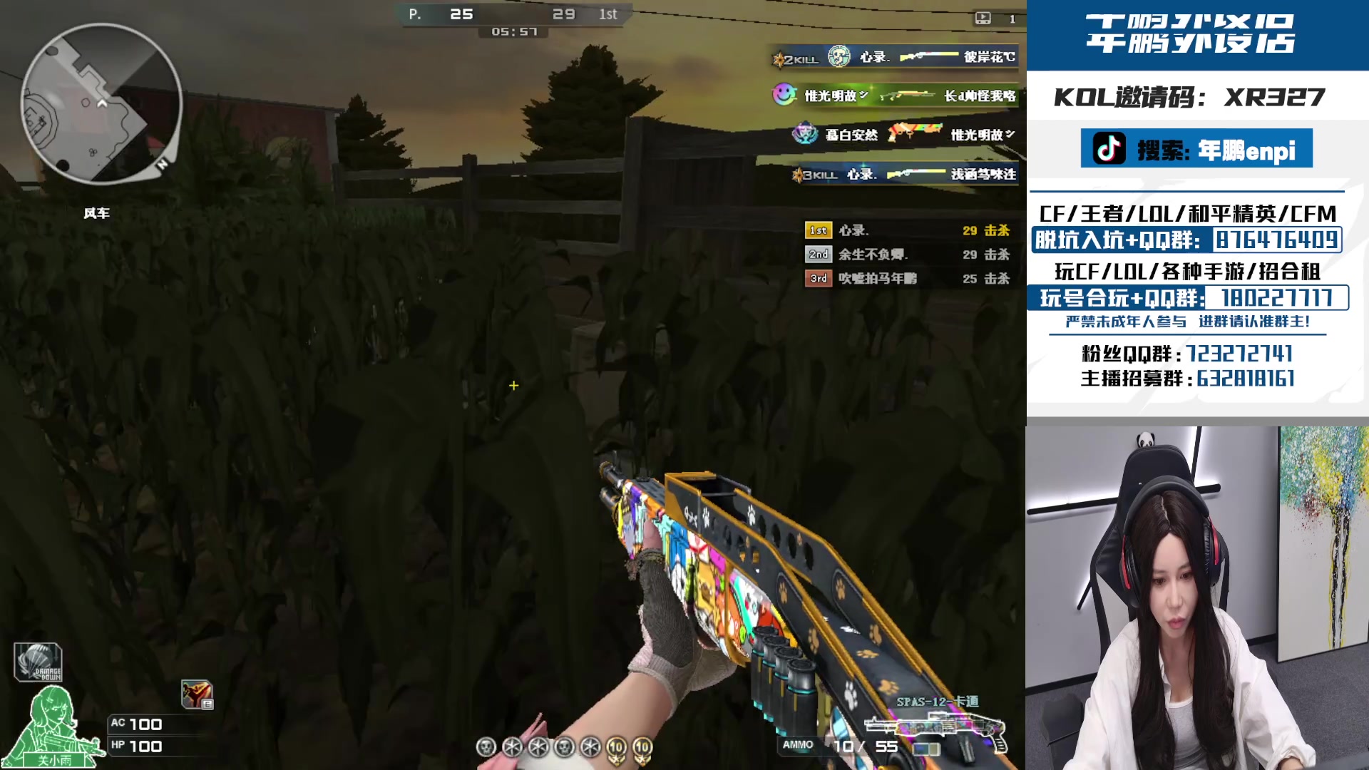 【2024-07-24 17点场】汉宫年鹏Enpi：看看北部前百怎么事