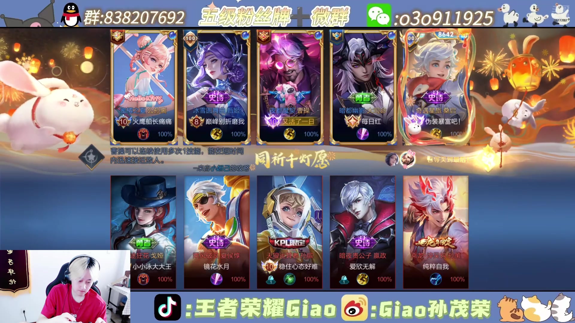 【2024-07-24 14点场】浅笑Giao：打训练.....看弹幕少