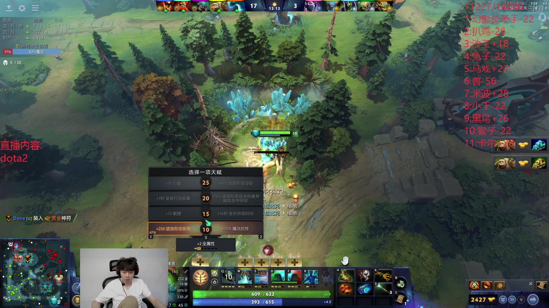 【2024-07-23 22点场】艾斯yoona：十项全能天赋怪人！