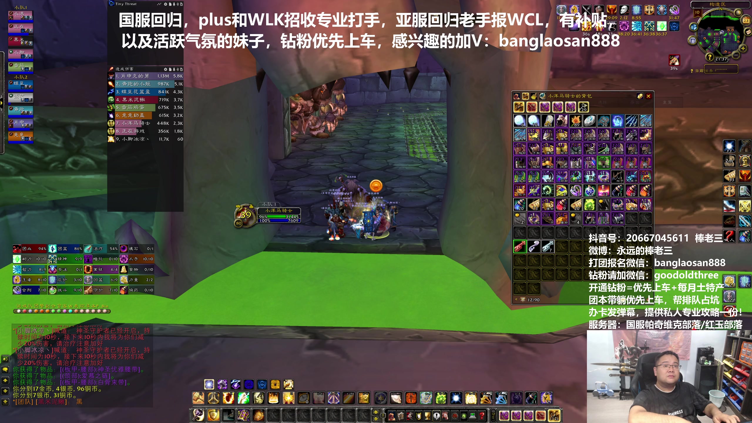 【2024-07-23 20点场】棒老三：开荒的兄弟们来跑火焰节啦！