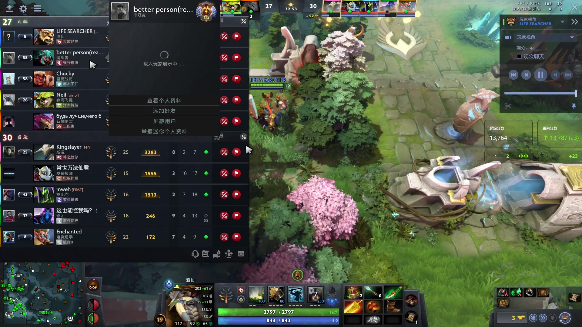 【2024-07-23 21点场】阳光男孩Aq：今天做个高手7718843