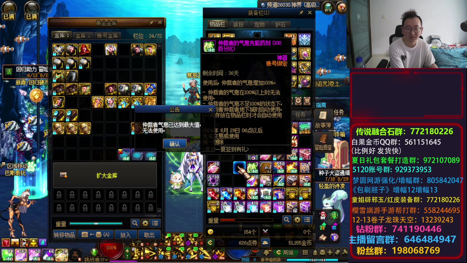 【2024-07-24 12点场】银樰不是银雪：随机流猎人启动