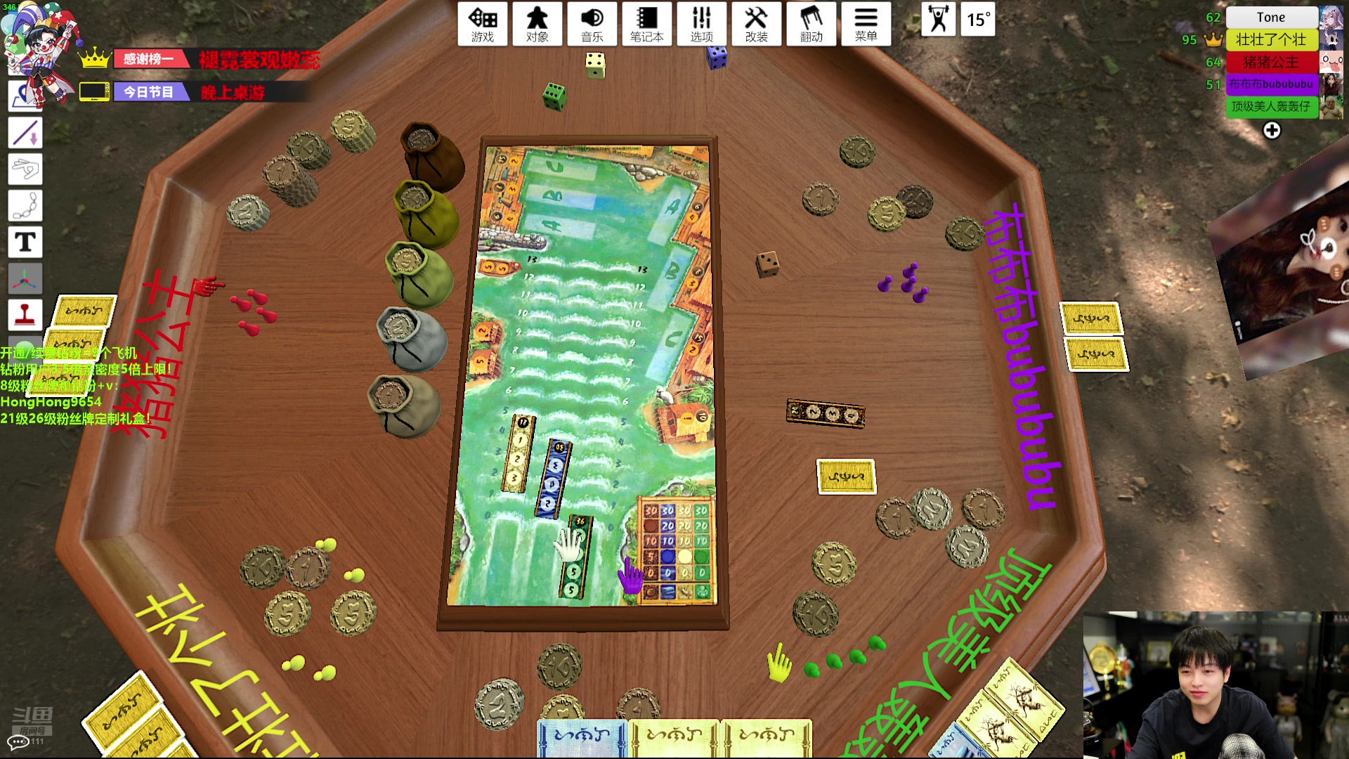 【2024-07-24 00点场】轰轰仔：轰轰：每天下午两点不见不散！