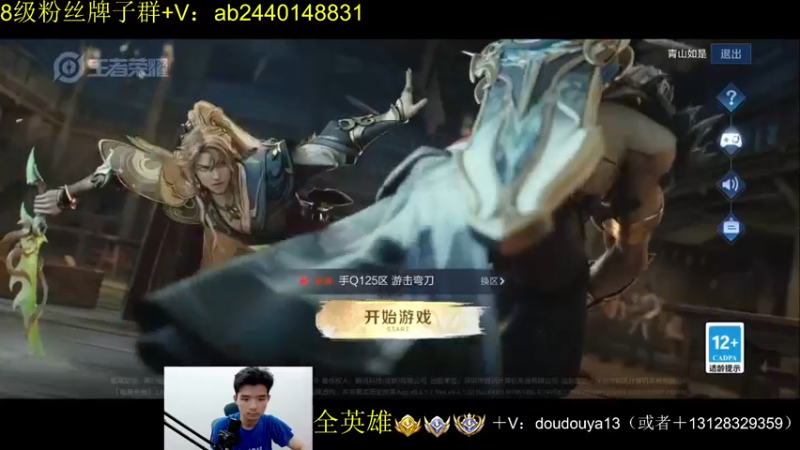 【2024-07-24 18点场】为输出铠证明的南瓜：冲Q区巅峰前十（已双系统国铠1）