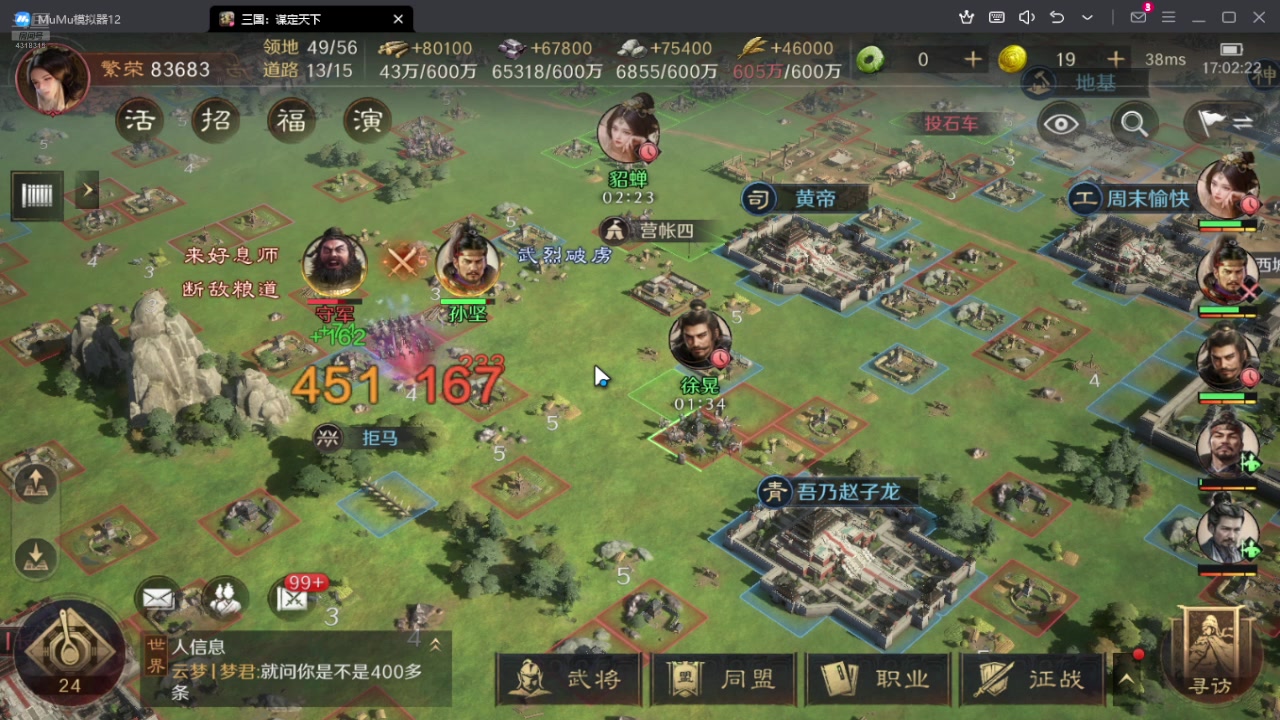 【2024-07-23 17点场】逗嘟嘟嘟：萌新主播求关注 4318315