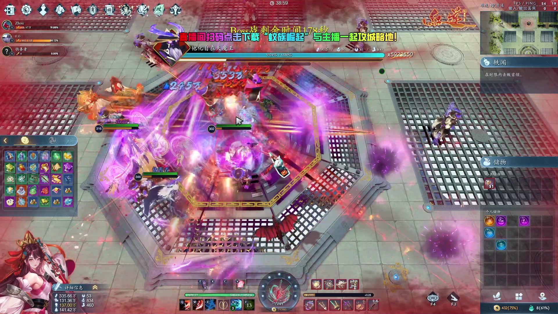 【2024-07-24 21点场】刘嘉俊Sylar1：拿出你的百分之百！762484