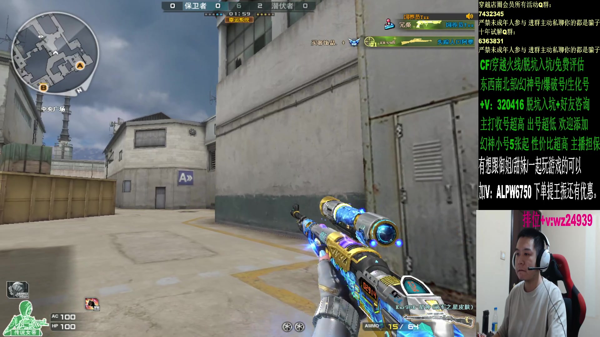 【2024-07-24 02点场】CF王振：和秉性打豆 后半夜娱乐~