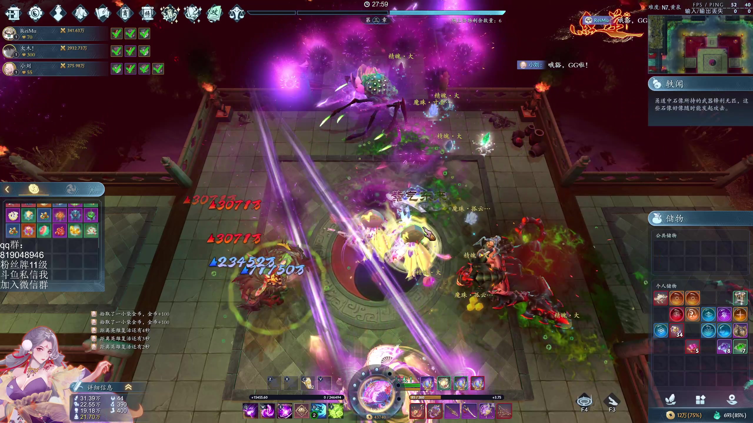 【2024-07-24 21点场】小刘_qq：小刘的直播间，