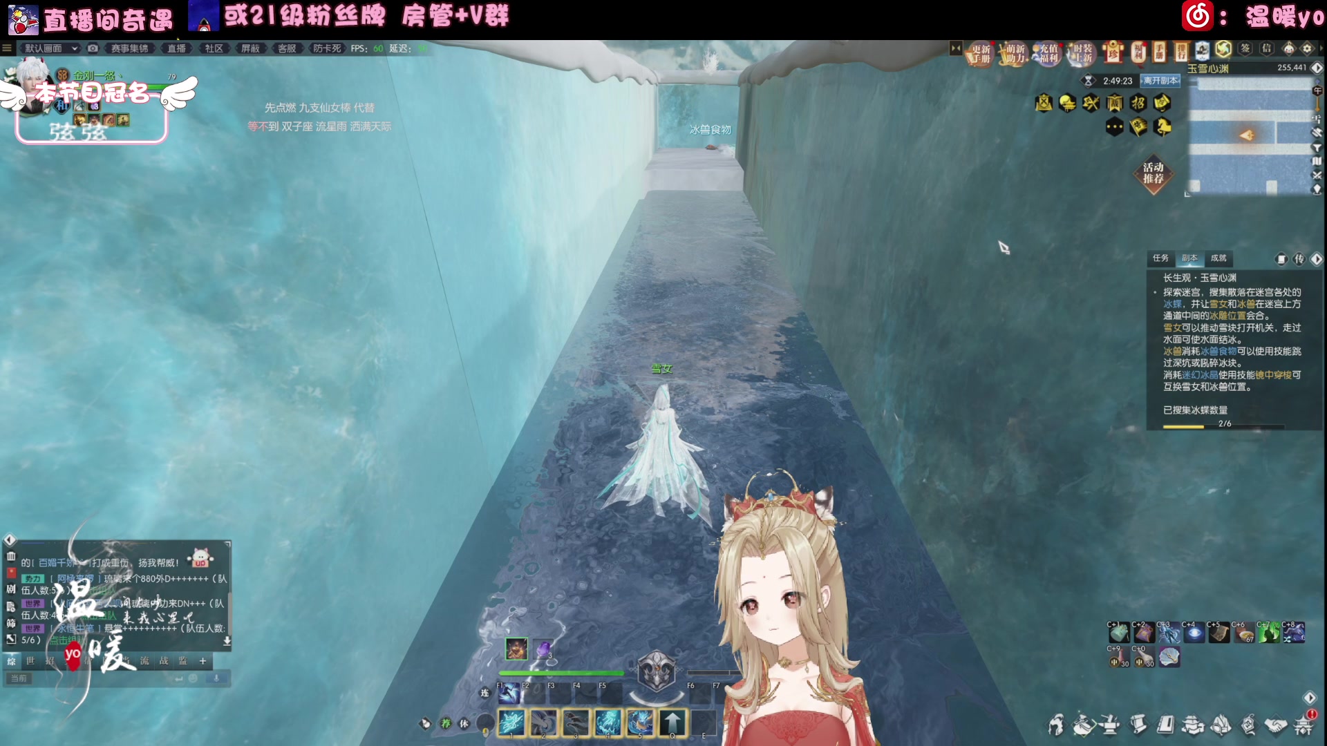 【2024-07-23 23点场】温暖yo：温暖yo️❤️超甜全能治疗少女