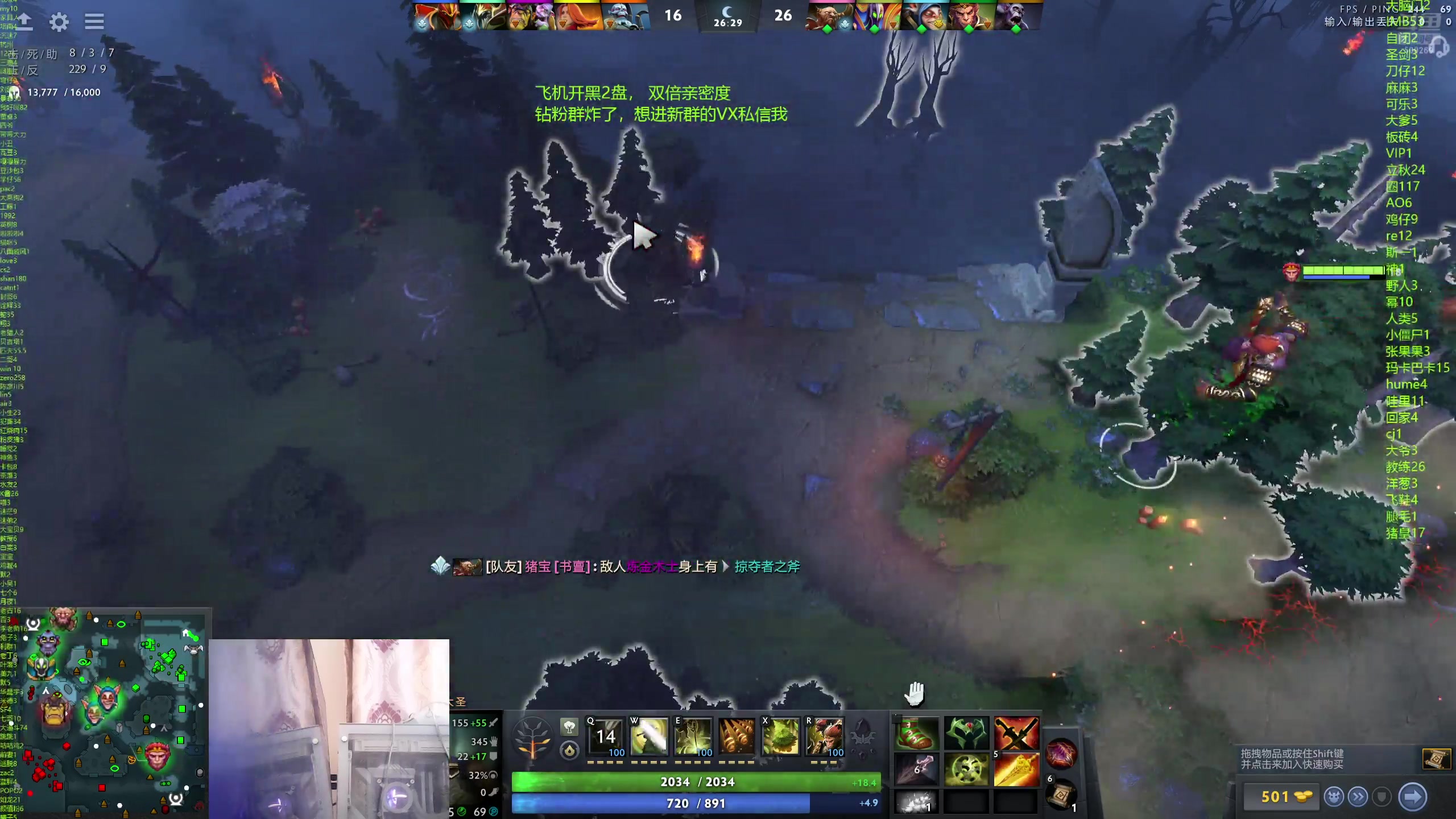 【2024-07-22 11点场】ok林仔：你懂1号位吗？