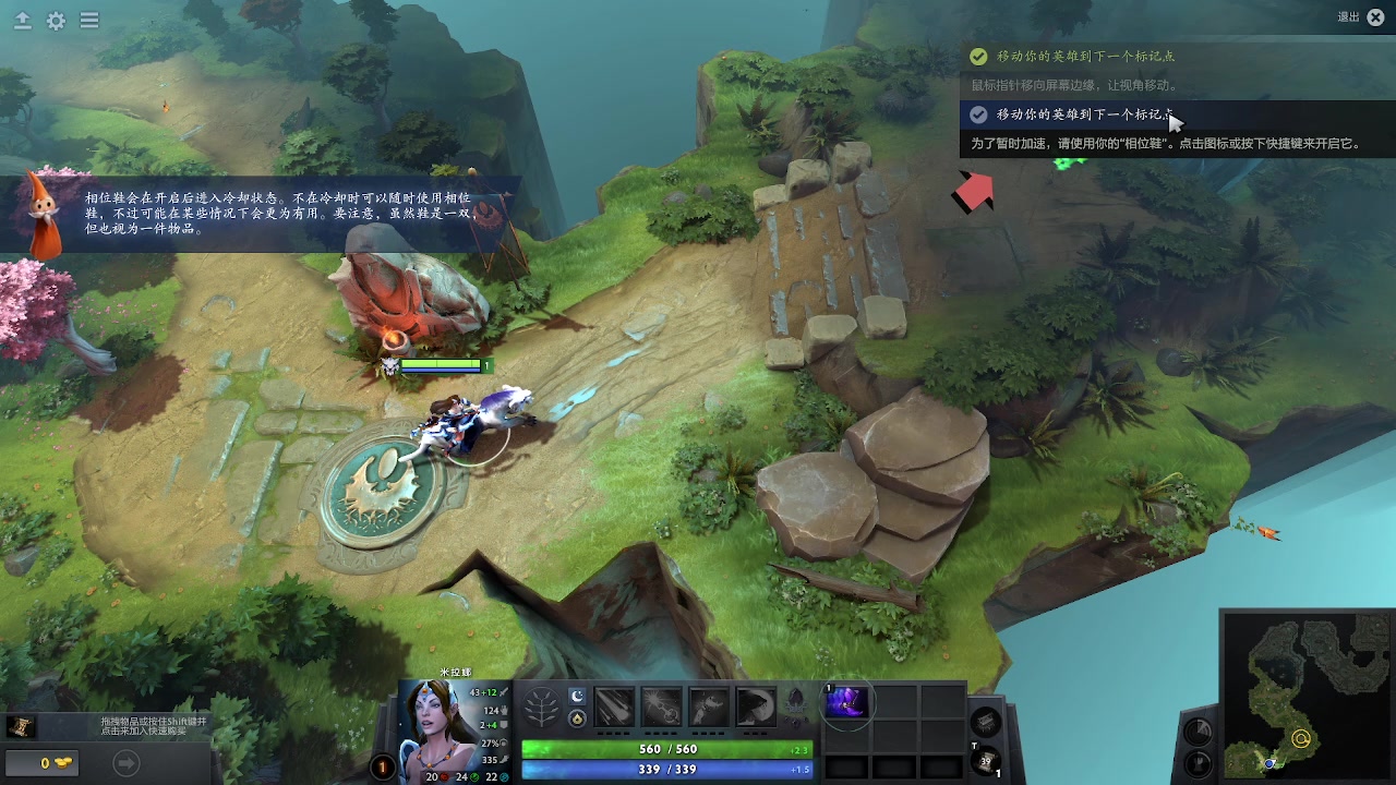 【2024-07-24 18点场】17小鬼丷：DOTA 历险记