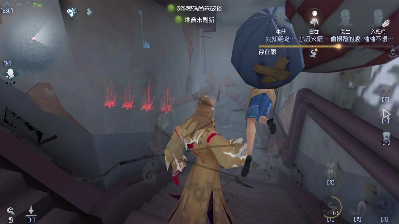 【2024-07-24 09点场】MIN锅锅：第五人格六周年年度主播直播间