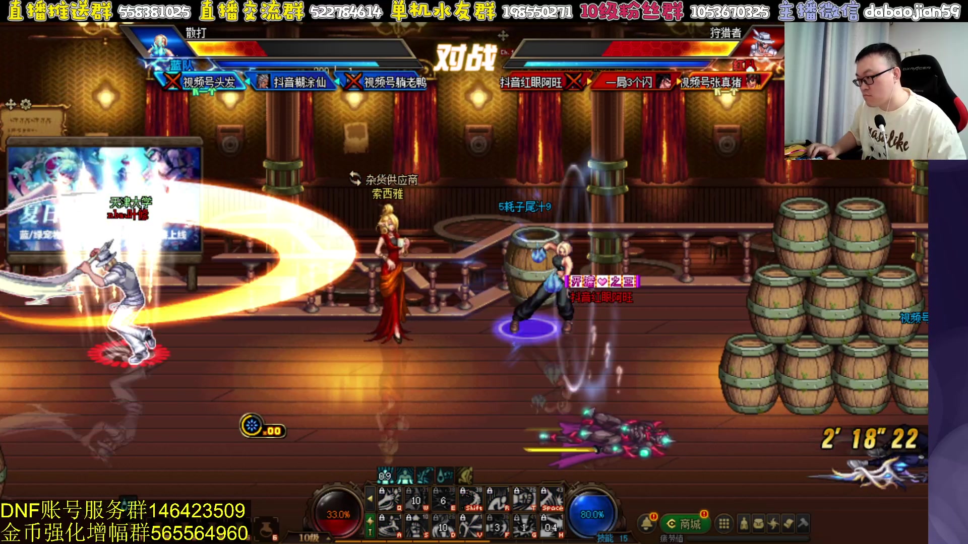 【2024-07-23 21点场】武神59：晚上好 兄弟们！！！！！！！！！