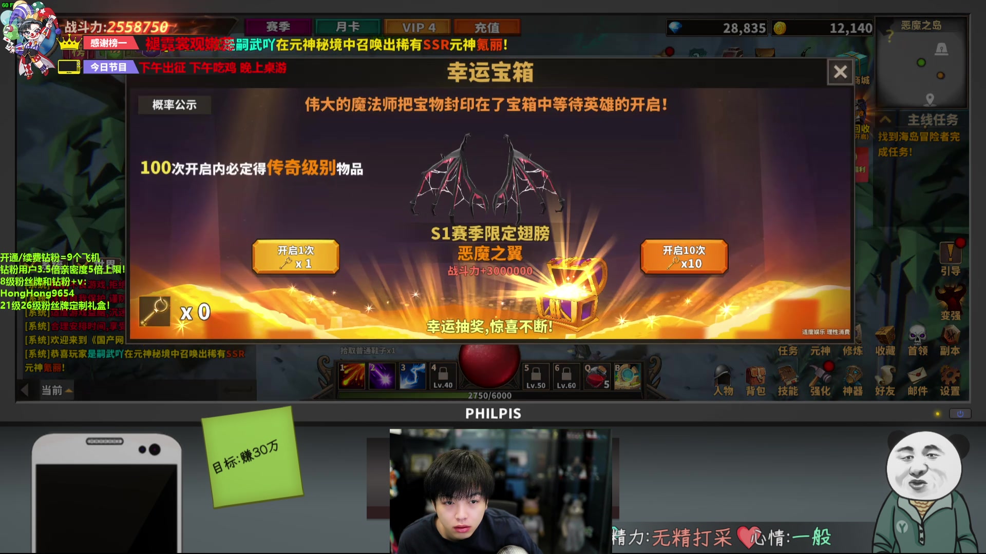 【2024-07-23 15点场】轰轰仔：轰轰：每天下午两点不见不散！