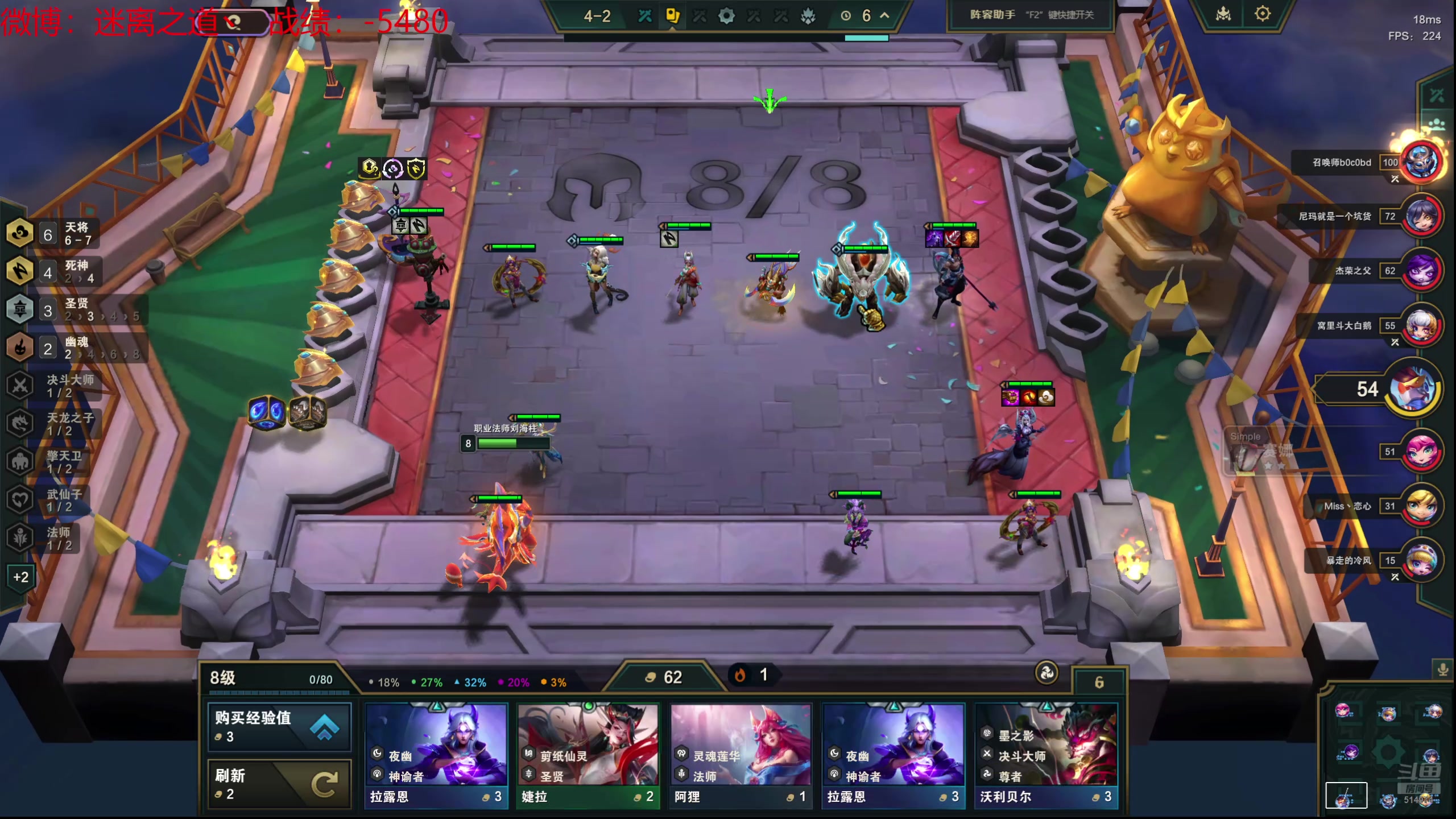 【2024-07-24 00点场】迷离之道丶：迷离劫：云顶小诸葛