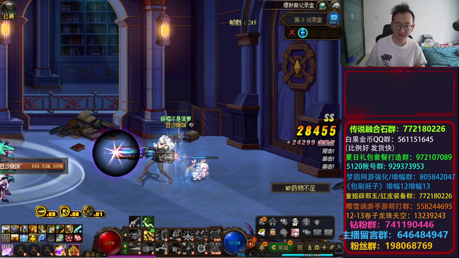 【2024-07-24 14点场】银樰不是银雪：随机流猎人启动