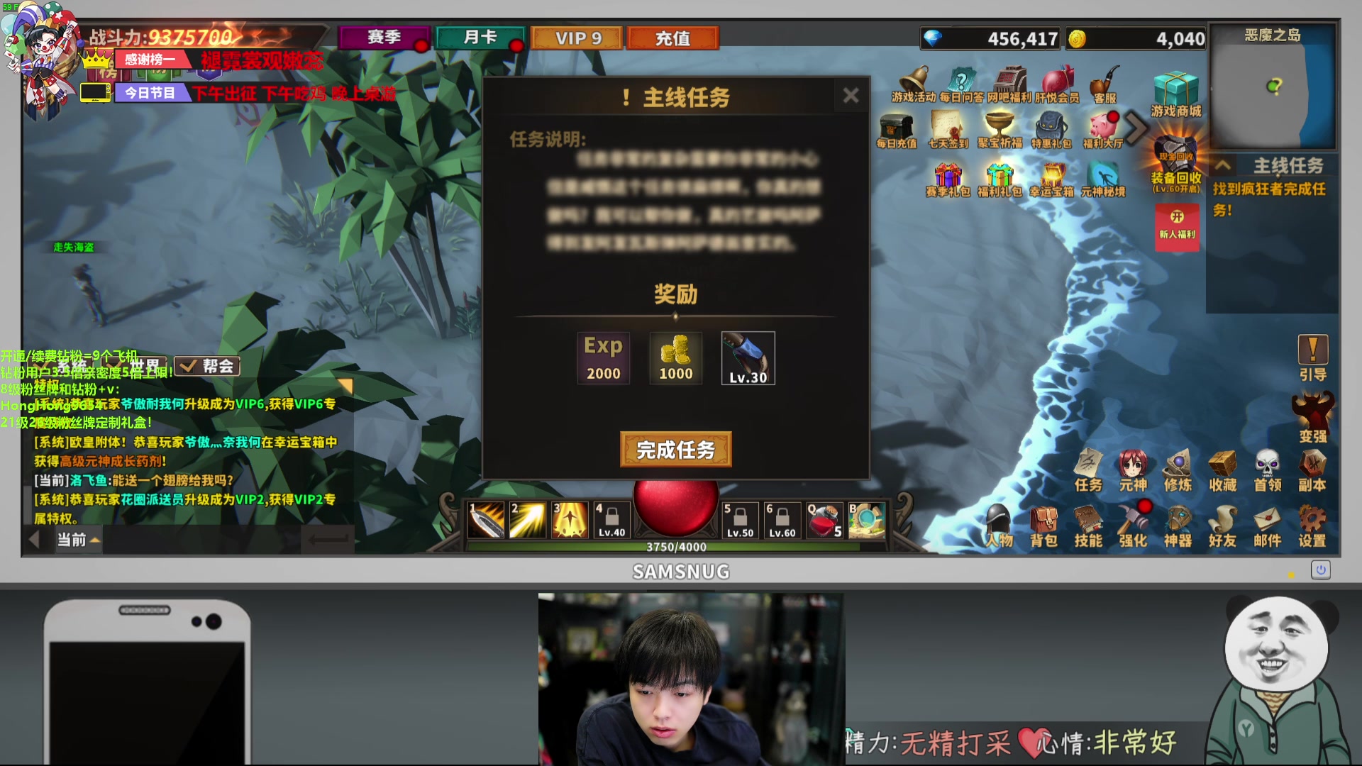 【2024-07-23 17点场】轰轰仔：轰轰：每天下午两点不见不散！