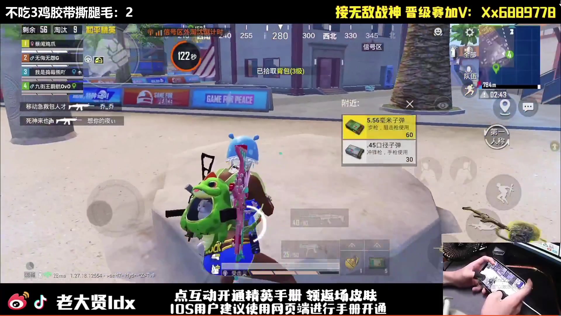 【2024-07-24 12点场】老大贤：皇冠1v4：一个人也要像一支军队